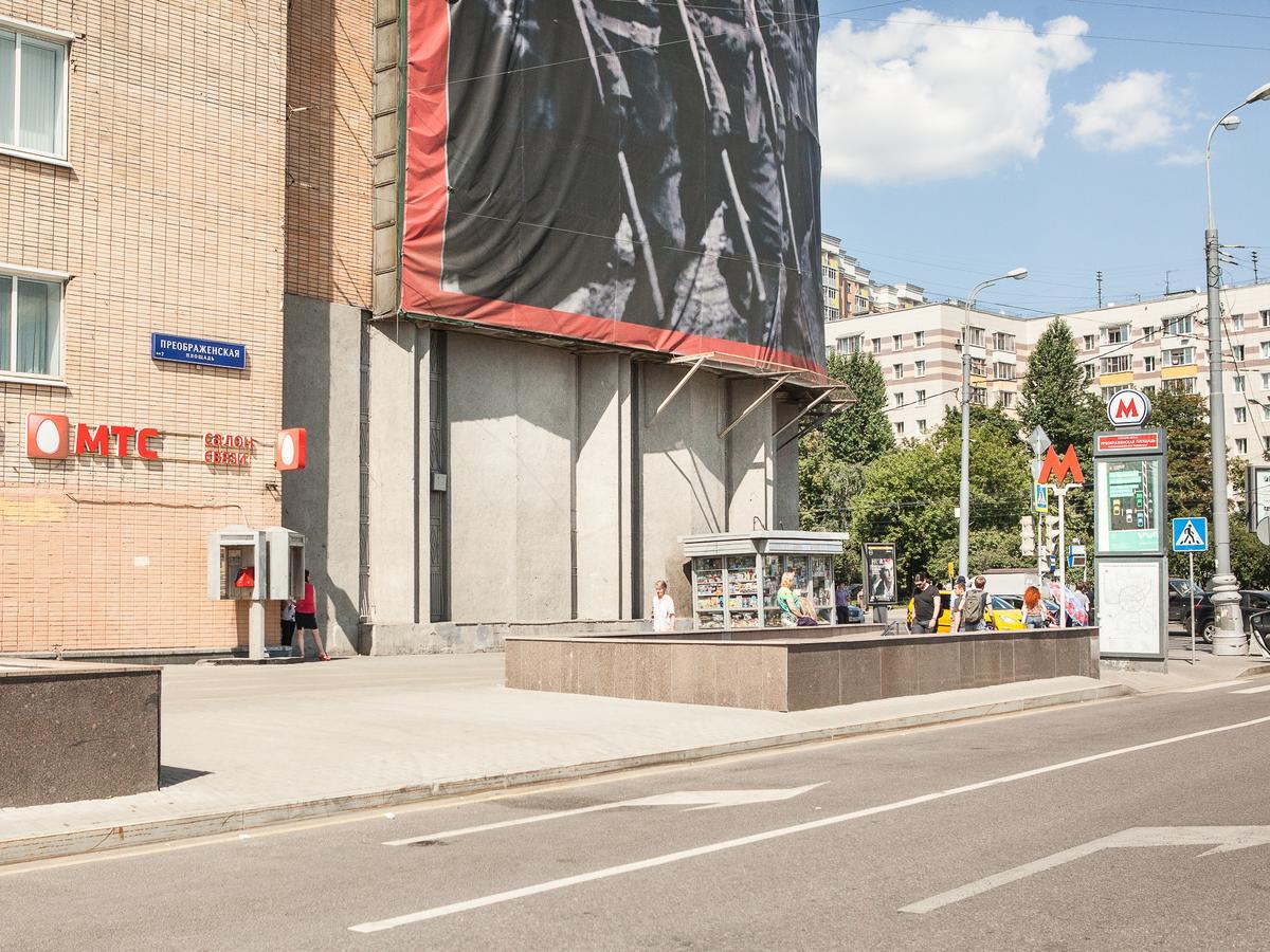 Hostel Preobrazhenskaya Ploschad Moskow Bagian luar foto